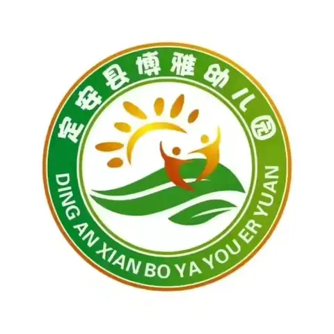 博雅幼儿园中班一周生活回顾