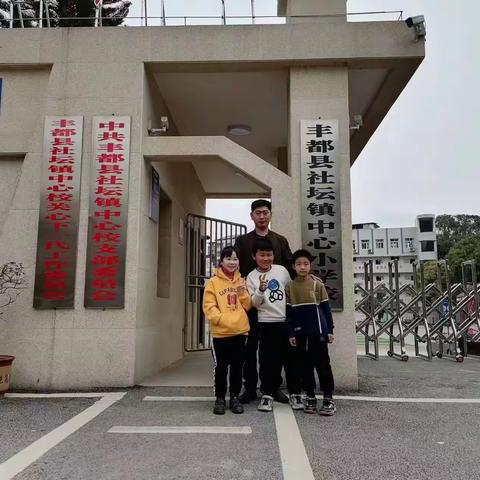 社坛镇留守儿童九重天小小勇敢者挑战营研学旅行活动