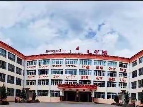 “净”待相逢，用心守护——洛须片区寄宿制学校全体教师开学卫生大清洁活动