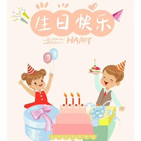 “成长不期而遇，生日如约而至”——四月份阳光家园生日会~