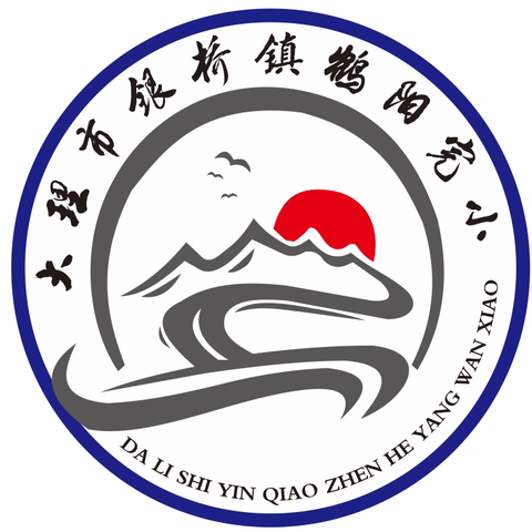 《盛世华诞，童心闪耀》——银桥镇鹤阳完小迎国庆 75 周年活动