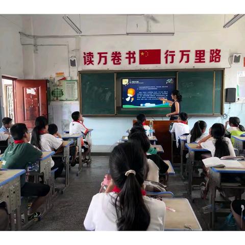 “寄语中秋，﻿共话美好”——董团小学主题班会活动