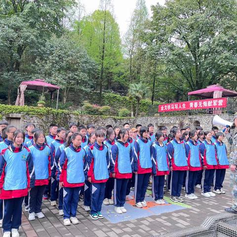 璧泉中学8年级7班“骁勇善战，争做鲲鹏少年”主题研学之旅