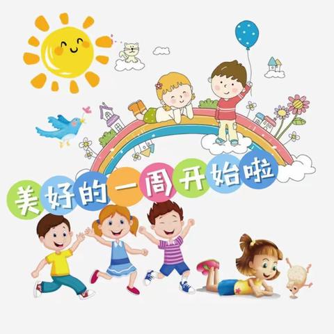 童趣无限😊快乐成长🤭—奥林双语幼儿园小班一周精彩回顾📝