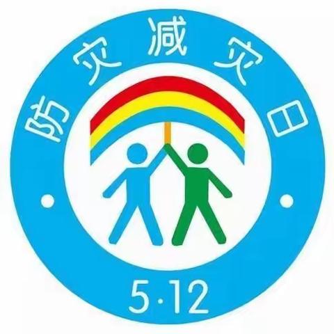 【北田中心月掌小学】防范自然灾害，守护美好家园——月掌小学“防灾减灾日”防震逃生演练纪实