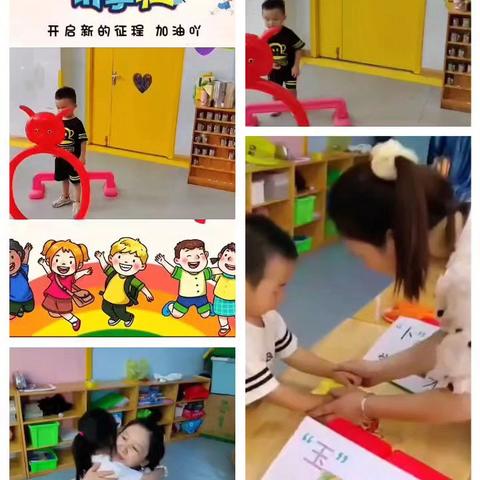 回顾孩子们在幼儿园的美好时光