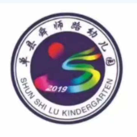 【爱在幼儿心❤️，童趣乐满园🌈】——单县舜师路幼儿园。 大六班五月精彩回顾