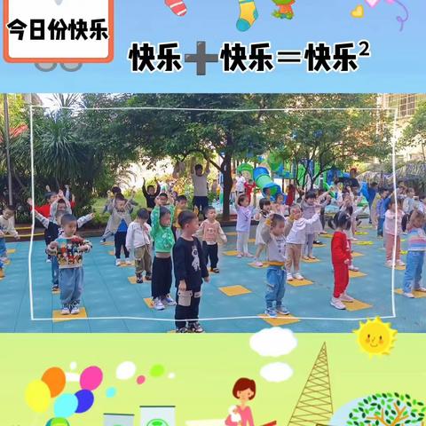 定安艾根斯幼儿园【中一班】第十三周生活的精彩回放