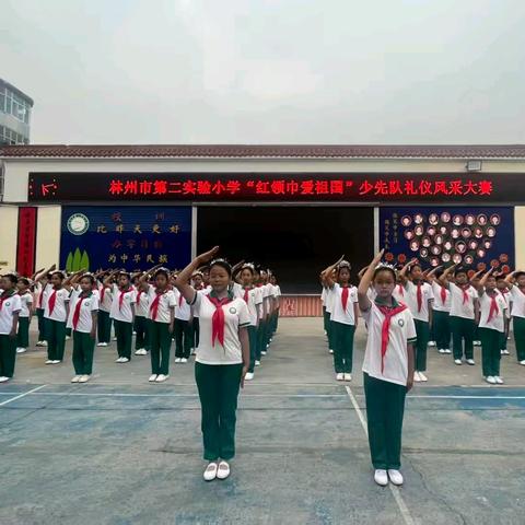 陪伴成长 逐梦前行——六年级(4)班工作总结