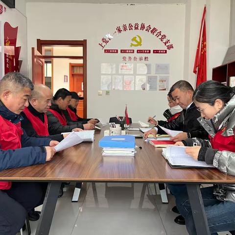 一家亲公益协会3月主题党日活动 活动主题:弘扬雷锋精神 建功“四宜”上党