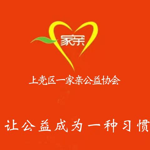 爱心助老暖人心 公益服务进乡村