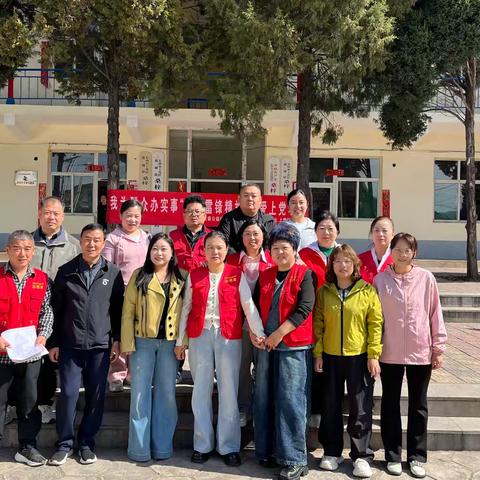 一家亲公益协会党支部主题党日活动