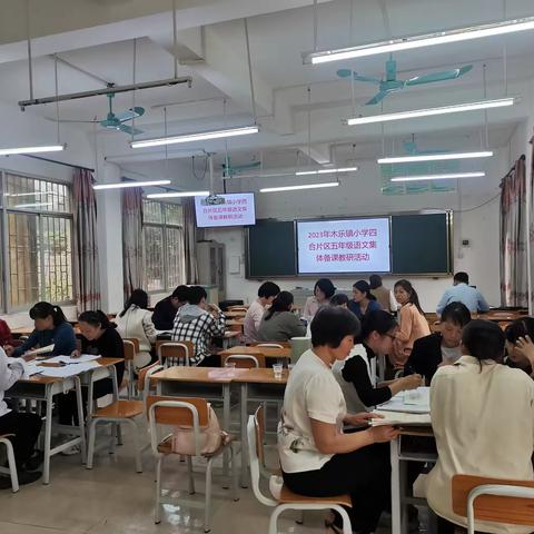 四合小学4月工作总结