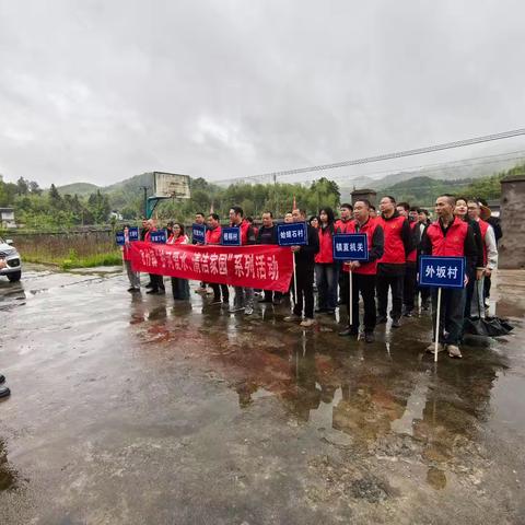 爱国卫生月，飞竹在行动——飞竹镇2025年“护河爱水、清洁家园”系列活动