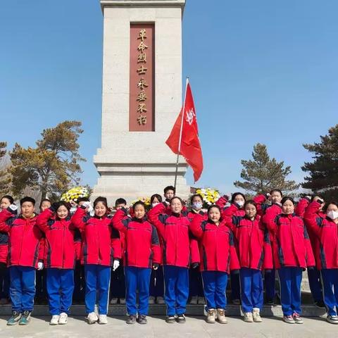 缅怀革命先烈，弘扬先辈精神——长岭县第四小学清明节主题活动