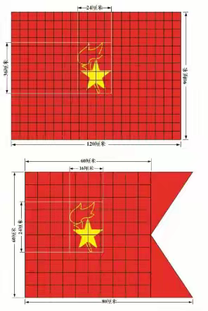 10.13中国少年先锋队建队日——“少年强则国强”队前知识教育