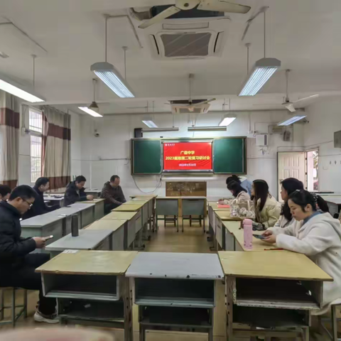 析一模地理成绩 研二轮复习策略——广信中学二轮地理研讨会