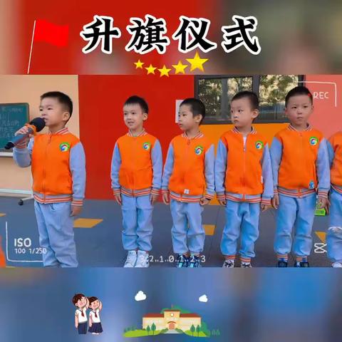 幼儿园的快乐生活