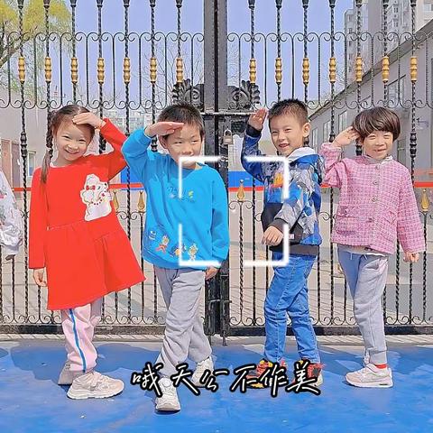 起航幼儿园k4—1班周总结