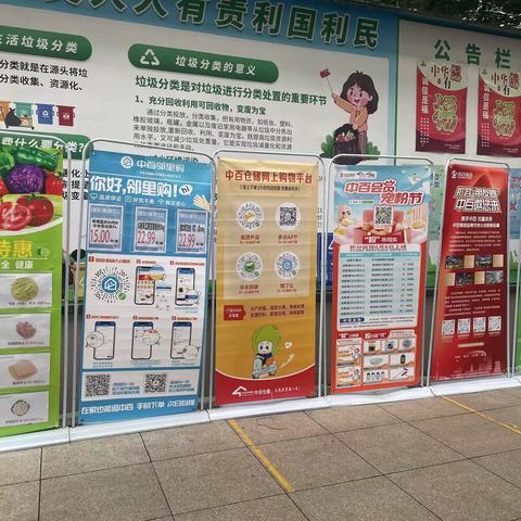 团购业务事业部端午节巡店报告【水果湖店】