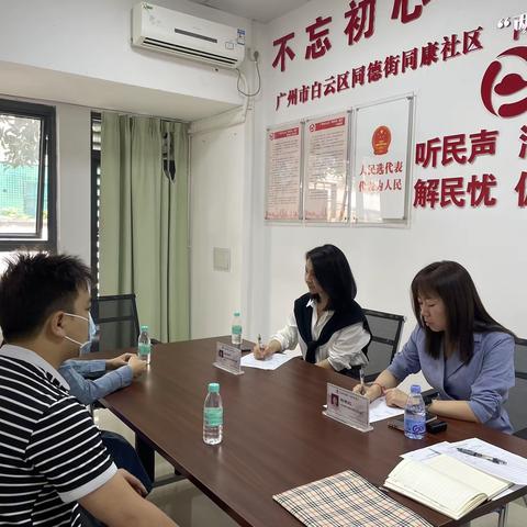 保护社区环境，代表倾听民声——人大同德街道工委开展接待群众活动