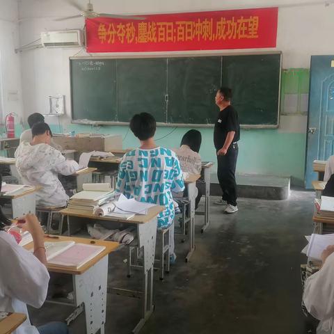 数中有学，学而乐数——楚庄中学九年级数学公开课