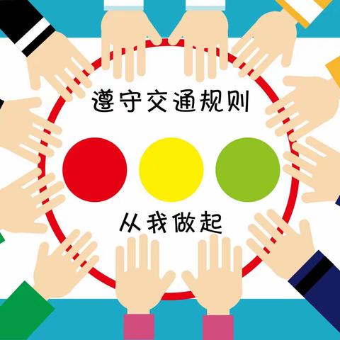 石门学区“中秋″“国庆"假期致家长的一封信