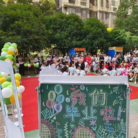 【天鹅幼教】——“我们毕业啦”合肥瑶海天目未来幼儿园大班毕业典礼