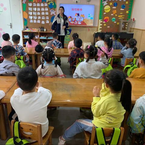 “珍惜粮食”—阳光天使幼儿园大大一班