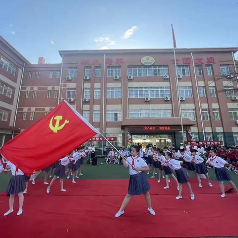 童心向党 阳光成长——代屯小学六一儿童节文艺汇演