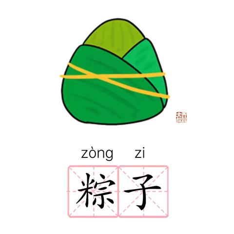 端午假期，带孩子认识7种咸粽子和7种甜粽子