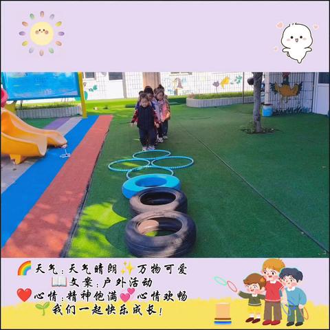 西黄村幼儿园的简篇