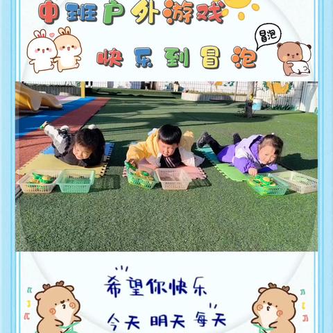 西黄村幼儿园里日常活动