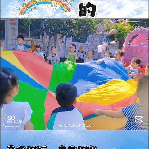 西黄村幼儿园的简篇