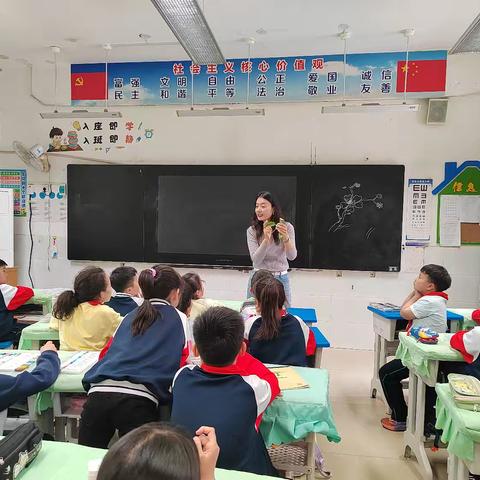 【生态蓝湾•家长课堂】示范区翠林蓝湾小学家长进课堂活动第十四期