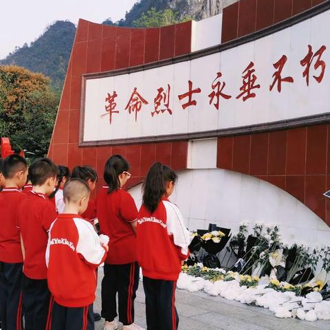 缅怀革命先烈    传承雷锋精神——河池市金城江区实验小学一（4）班学雷锋活动