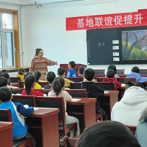 基地联谊促提升  携手同行共发展