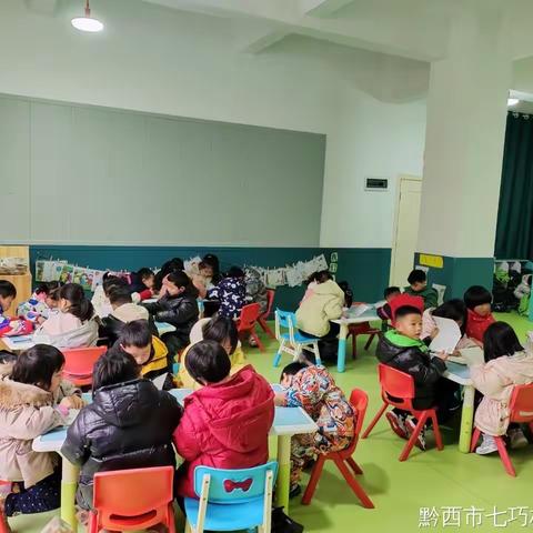 七巧板幼儿园大5班第十七周周报