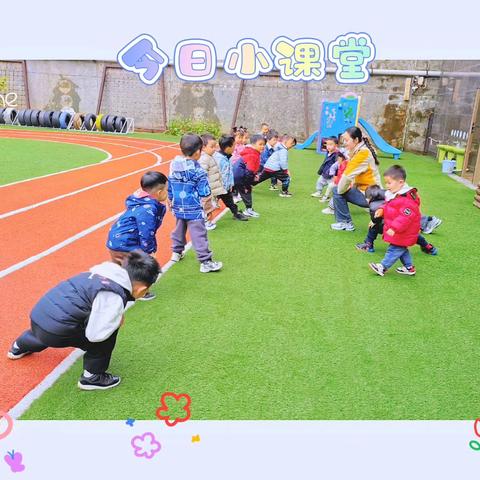 四川天府新区半山幼儿园爱贝A班精彩回顾2025.3.10～3.14