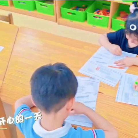 四川天府新区半山幼儿园爱贝A班精彩回顾2025.5.5～5.9