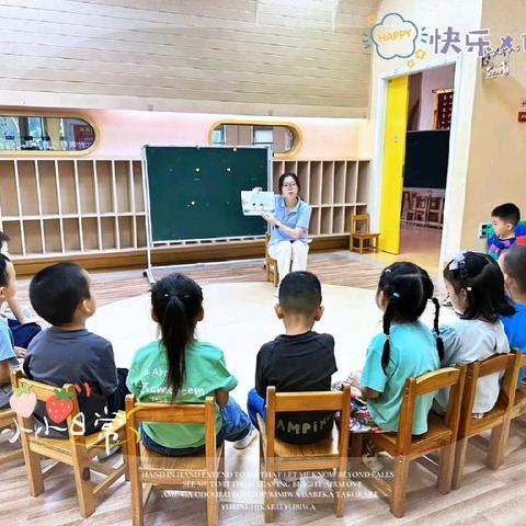 四川天府新区半山幼儿园乐贝A班精彩回顾9.28～9.30