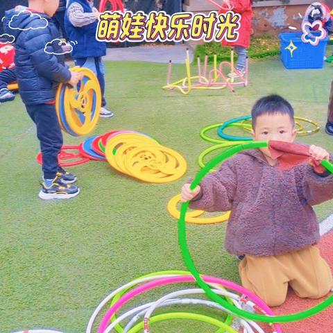 四川天府新区半山幼儿园乐贝A班精彩回顾2025.12.8～12.12