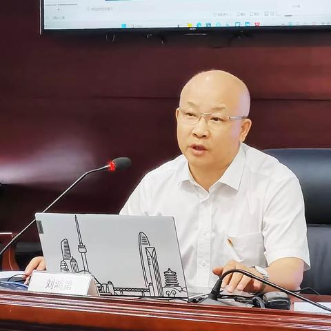 省分行党委委员、纪委书记刘鸿第同志讲授主题教育和教育整顿专题党课