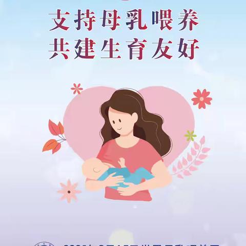 理巢乳哺续，鞠子谁乳哺