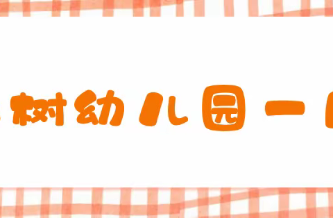 2023年4月17日-4月21日一周食谱