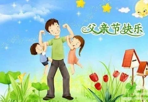 “温暖父亲节·浓浓亲子情”水口山镇七彩童年幼儿园大大班第十六周父亲节特辑