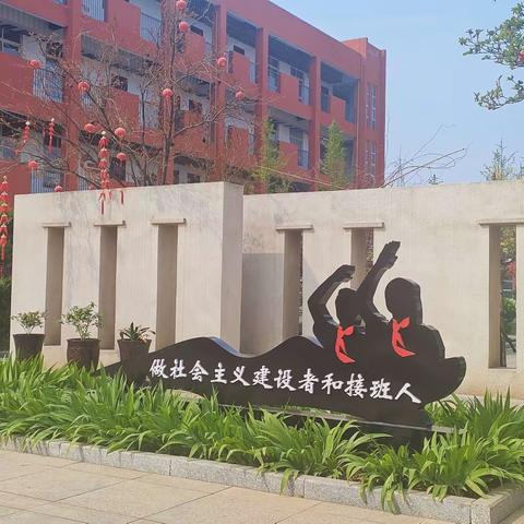 “礼赞二十大  争做好队员”教科院2022级小学教育研究生赴洛龙区第二实验小学进行思政课沉浸式观摩