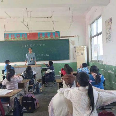 关注消防 生命至上—大王小学消防安全知识宣传及演练