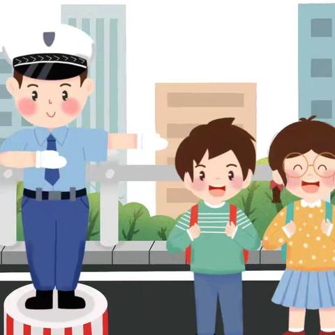 文明交通，安全“童”行——乐都区东关幼儿园交通安全宣传知识