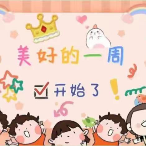 “美好童年”—新之星幼儿园大班